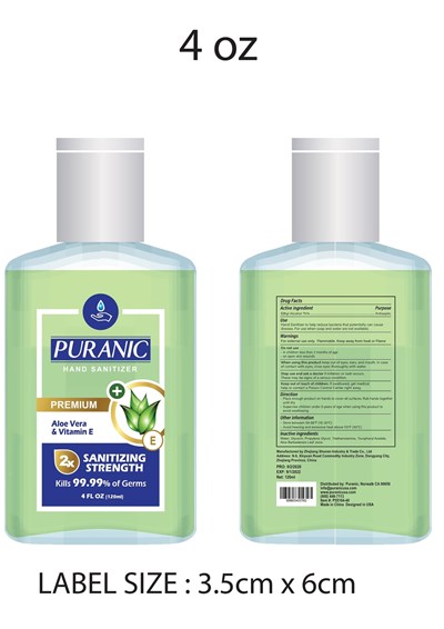 120 mL Label (120 mL)